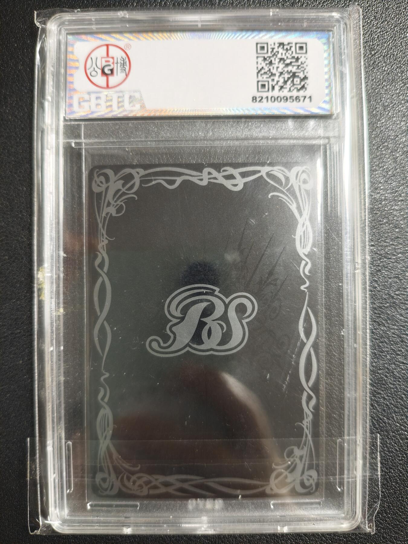 天玑星卡拍第129期《10.16周四截拍》持续收拍收评中 满赠卡需备注 万代战斗之魂 假面骑士零一 伊兹 公博9.5