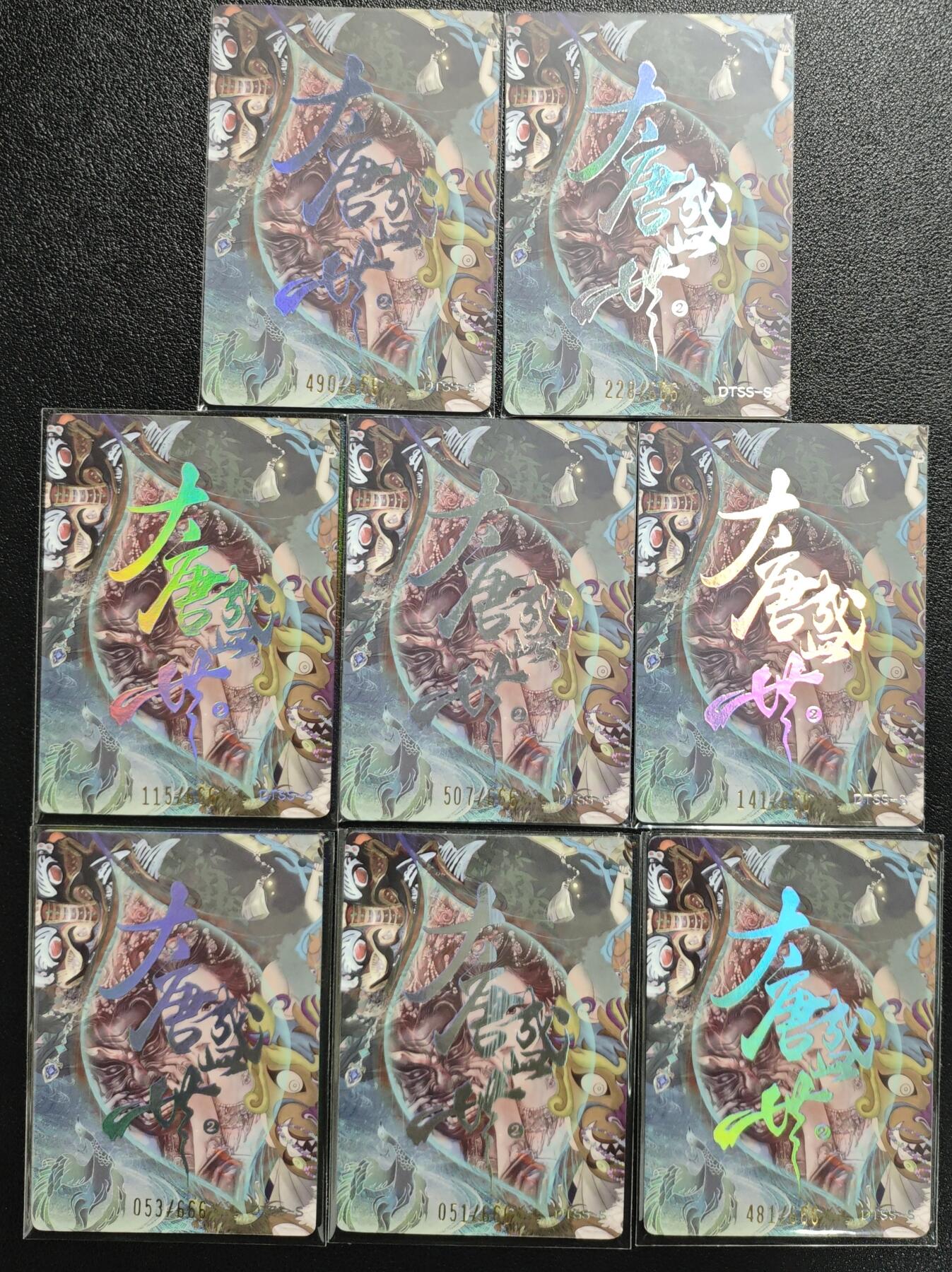 天玑星卡拍第129期《10.16周四截拍》持续收拍收评中 满赠卡需备注