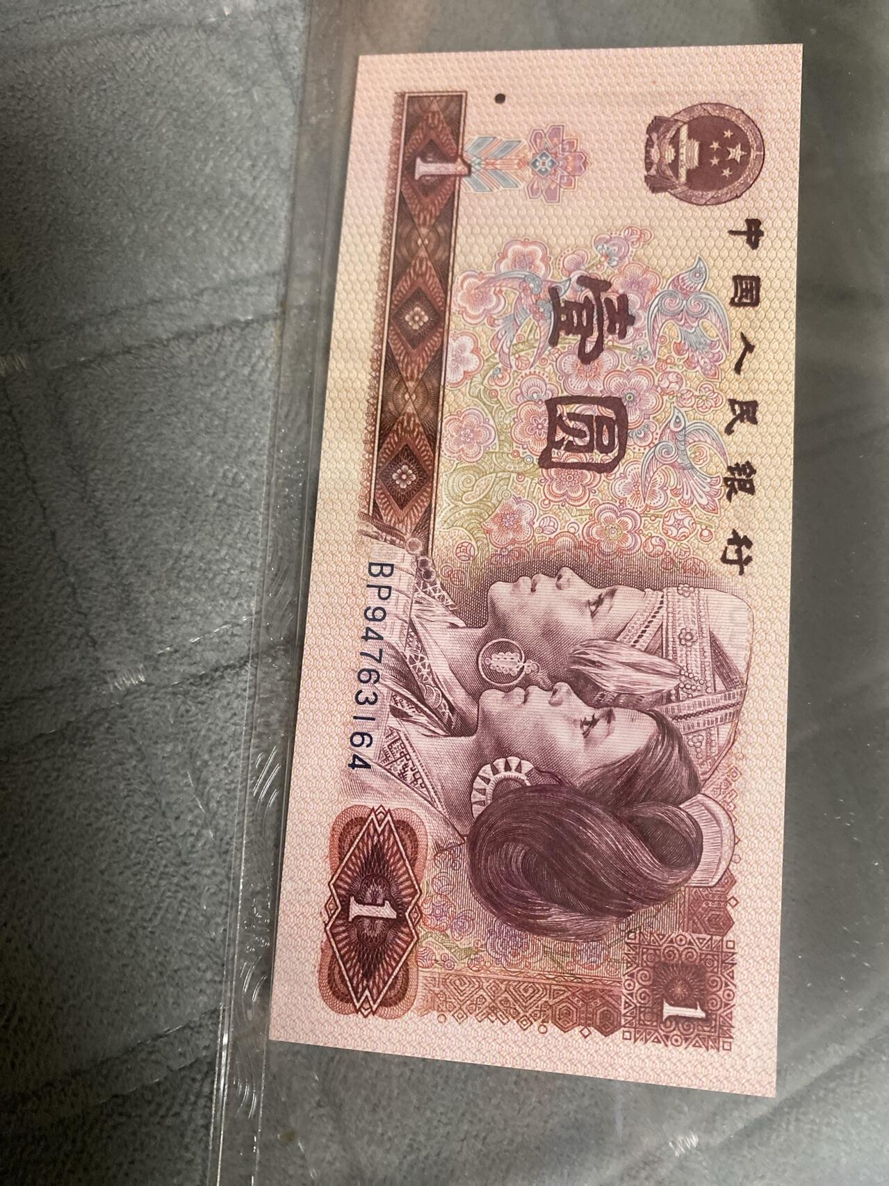 小英开心拍第294期 801白金冠金龙王一张，天印评级