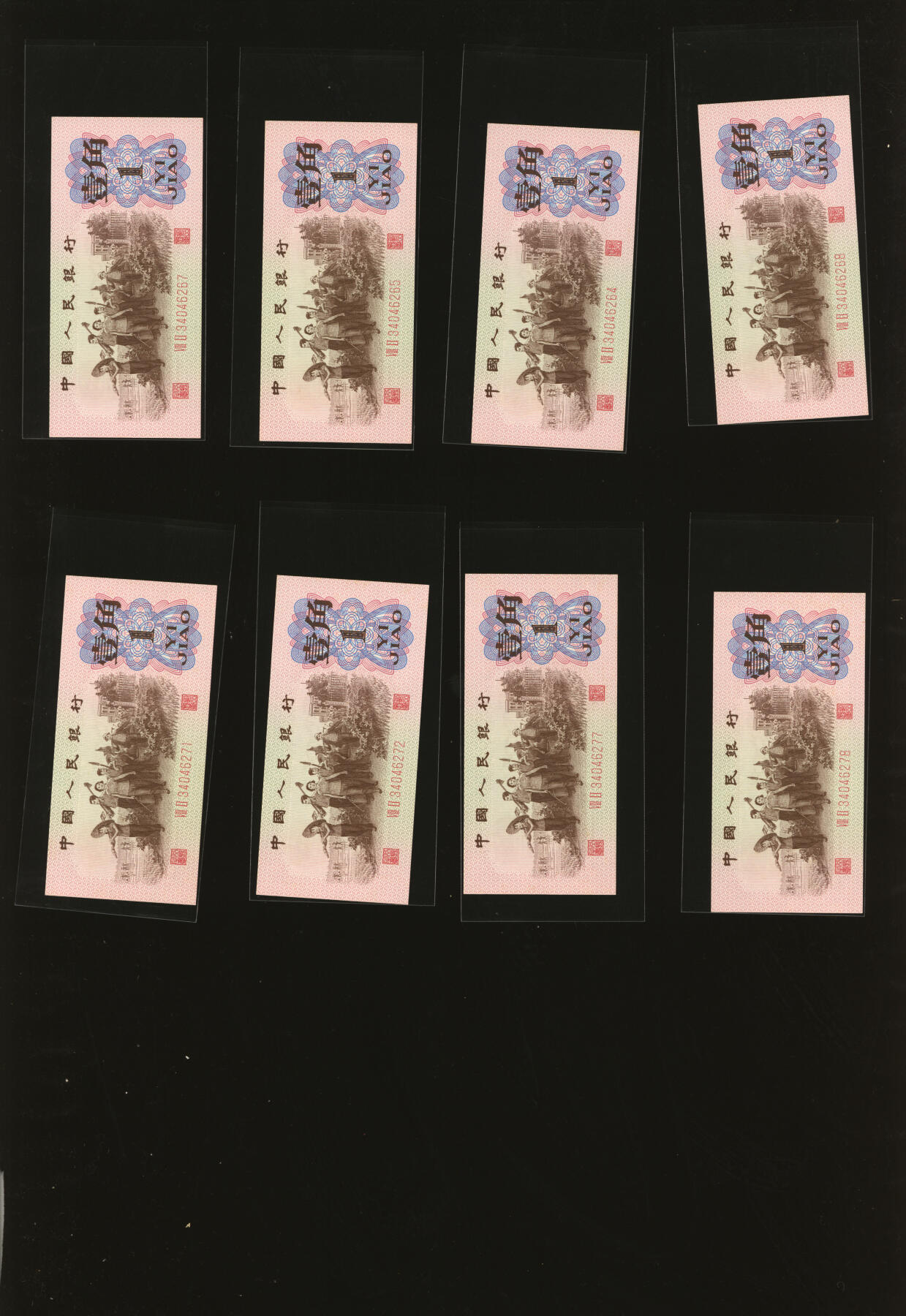 泓盛2025年秋季拍卖会 纸币 第三版人民币共62枚不同，详分：1960年五星水印壹圆2枚、伍圆、1962年红二罗壹角41枚、蓝三罗壹角8枚、三罗马贰角2枚、1965年大团结拾圆3枚、1972年伍角5枚（平版水印）；纸张硬挺，纹理清晰，色彩浓郁醇厚，原汁原味，八五至全新