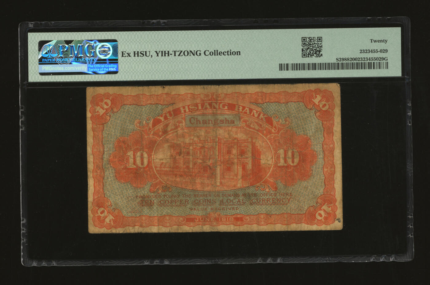 泓盛2025年秋季拍卖会 纸币 民国七年（1918年）裕湘银行铜元壹拾枚，长沙地名，加印红色“皮”字，由皖系军阀张敬尧督湘时创办并发行，色彩浓郁醇厚，原汁原味，近七五成新（PMG-20/2323455-029）