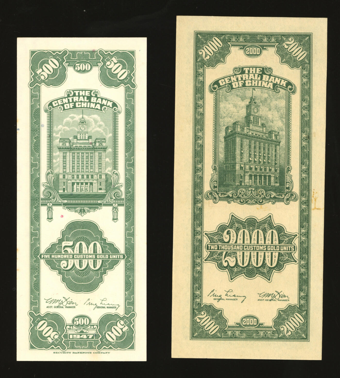 泓盛2025年秋季拍卖会 纸币 中央银行关金共10种，详分：美钞版1930年壹圆、贰佰伍拾圆、1948年伍仟圆、贰万伍仟圆；保安版1947年伍百圆；大东上海厂版贰仟圆，较少见；中央厂1947年贰仟圆、红色伍仟圆、绿色伍仟圆（尾号999豹子号）、1948年贰万伍仟圆；纸张白净硬挺，纹理清晰，凹凸强烈，色彩浓郁醇厚，原汁原味，八五至九八成新