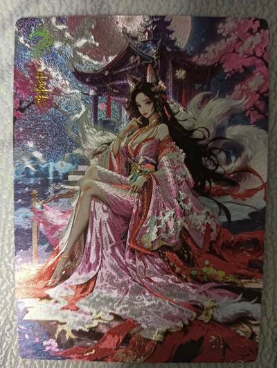 花开卡拍第43期（10月19号周日截拍，品控勿拍!!!拍品不寄存，运费5元，自制卡难免瑕疵，可能存在轻微撞角爆边等出厂瑕疵，品控介意勿拍！） - 奇点 奇点卡牌 盲包卡 粗闪卡 粉红天国 玉藻前