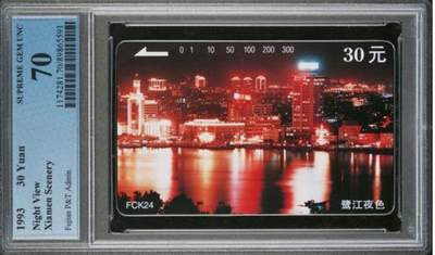 【琪哥网】评级磁卡综合场(101） - 【PCGS70】厦门风光散卡一枚