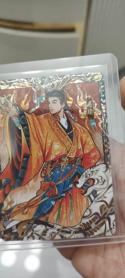 秋原瞳的小店第二十五期（持续收拍，时光冉冉，又是即将带走🍁🍁🍁飘落🌨️🌨️🌨️的季节，一大批好物正在路上，敬请期待） - 卡游三国漆彩——周瑜
