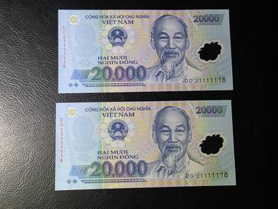 叁拾收藏第32期 - 越南21年2万盾  同号2张  UNC