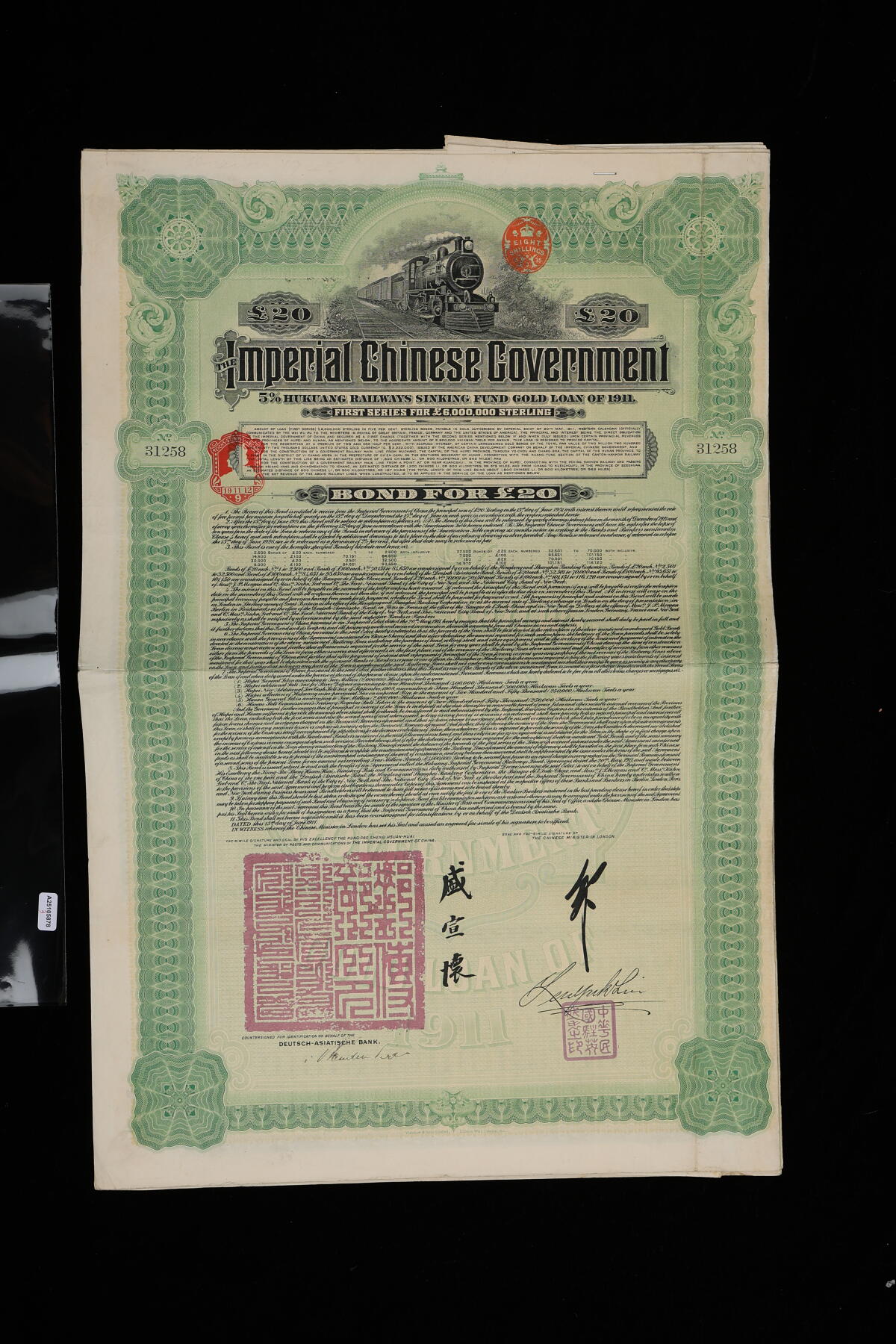 泓盛2025年秋季拍卖会 纸币 1911年大清帝国政府对外发行湖广铁路债券20英镑共3枚，东方汇理银行（BANQUE L'LNDO-CHINE IN PARIS）代理发行，邮传部尚书“盛宣怀”签署并1913年中华民国继承债务后，由驻法代表林桐实签押；品相上佳，八五成新