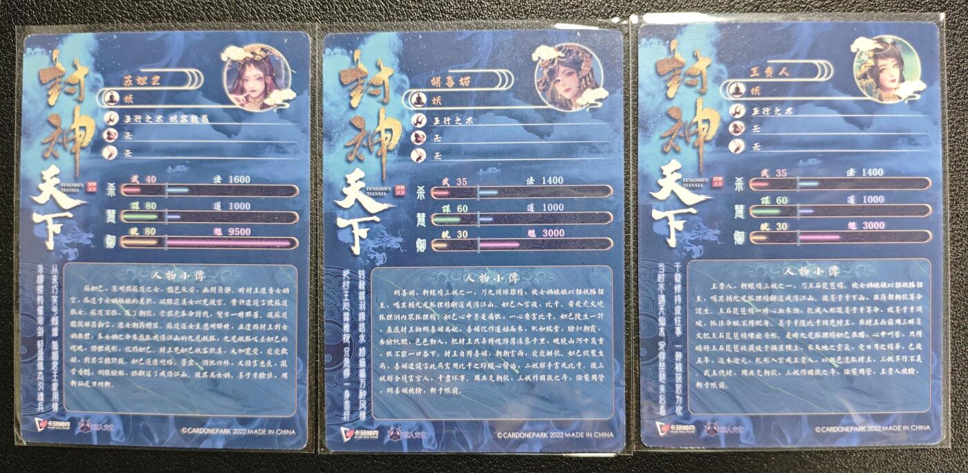 天玑星卡拍第129期《10.16周四截拍》持续收拍收评中 满赠卡需备注