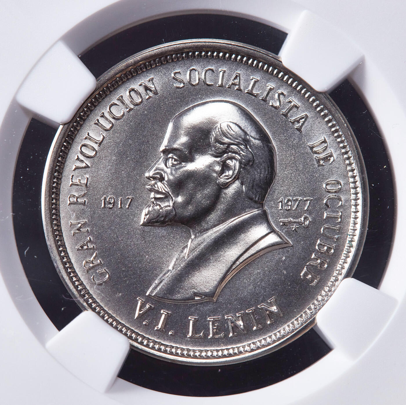 【俄甄集藏】2025年(044)11-12星期三晚 19:30 全场包邮 古巴1977年纪念列宁社会主义革命胜利60周年1比索纪念币，NGC MS68，顶级品相，少见品种，发行量6000枚