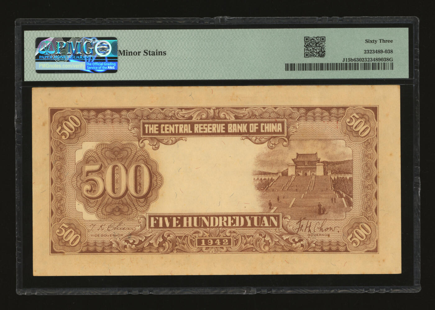 泓盛2025年秋季拍卖会 纸币 民国三十一年（1942年）中央储备银行伍百圆，无水印版，小“广东”地名，纸张硬挺，纹理清晰，色彩浓郁醇厚，原汁原味，九八成新（PMG-63/2323489-038）