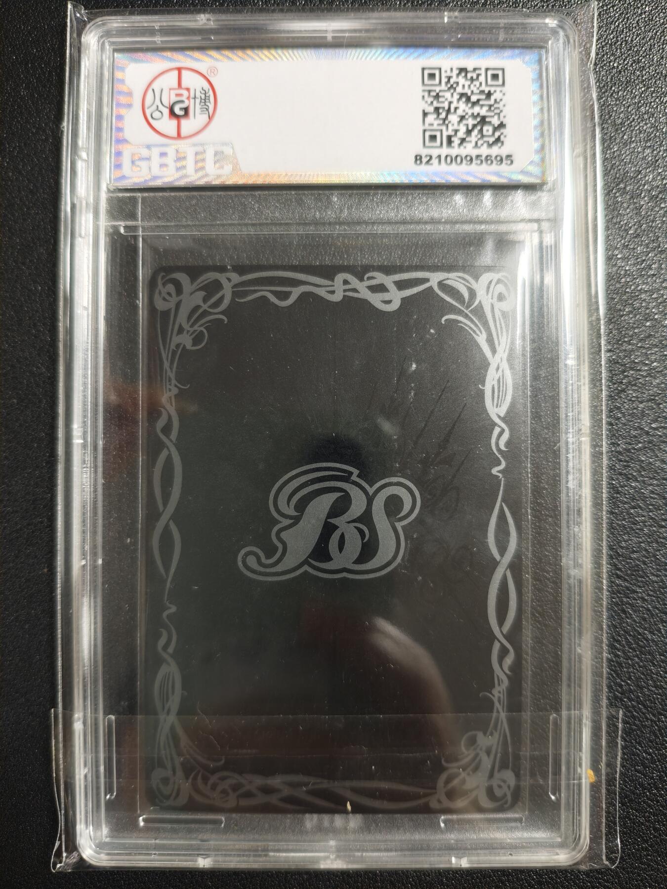 天玑星卡拍第129期《10.16周四截拍》持续收拍收评中 满赠卡需备注 万代战斗之魂 假面骑士零一 伊兹 公博9.5