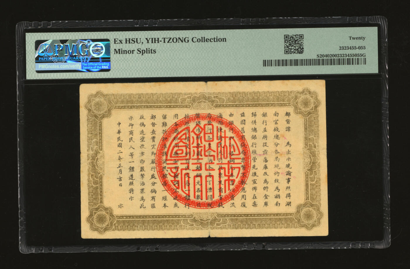 泓盛2025年秋季拍卖会 纸币 民国二年（1913年）湖南银行当十铜元壹伯枚，长沙宏文社制造，字体与文字间距与以往所见不同，非同一印版，值得研究；纸张厚实，色彩浓郁醇厚，近七五成新（评级公司未分版，PMG-20/2323455-055）