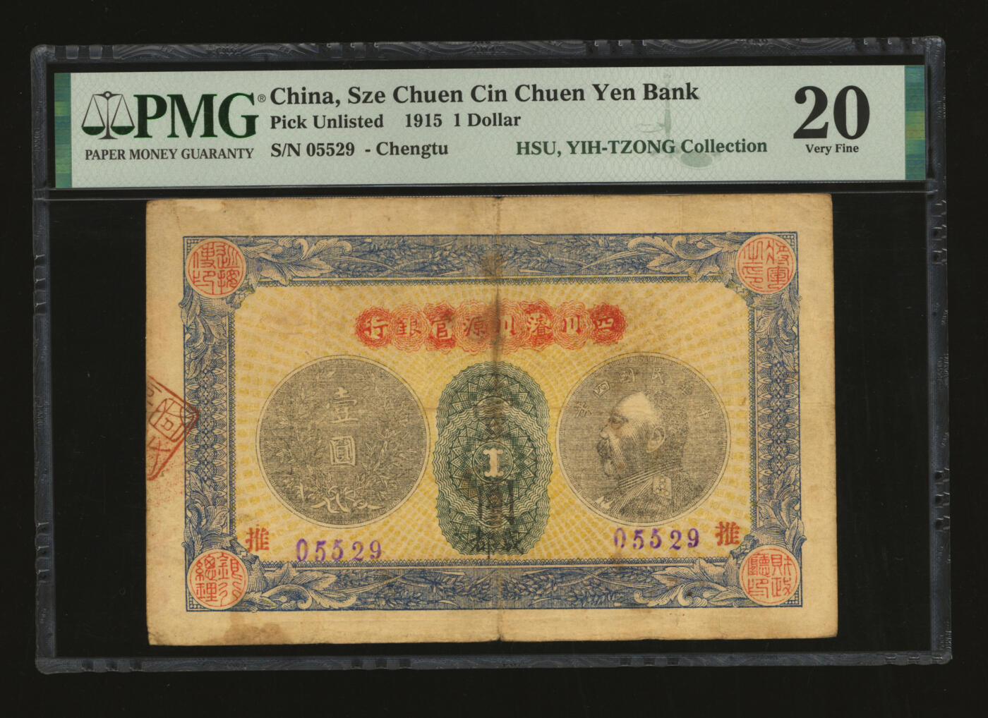 泓盛2025年秋季拍卖会 纸币 民国四年（1915年）四川浚川源官银行壹圆，成都地名，加印地名券较罕见，上印“袁大头”银币，设计较富趣味，色彩浓郁醇厚，原汁原味，七五成新（低评，PMG-20/2136380-069）