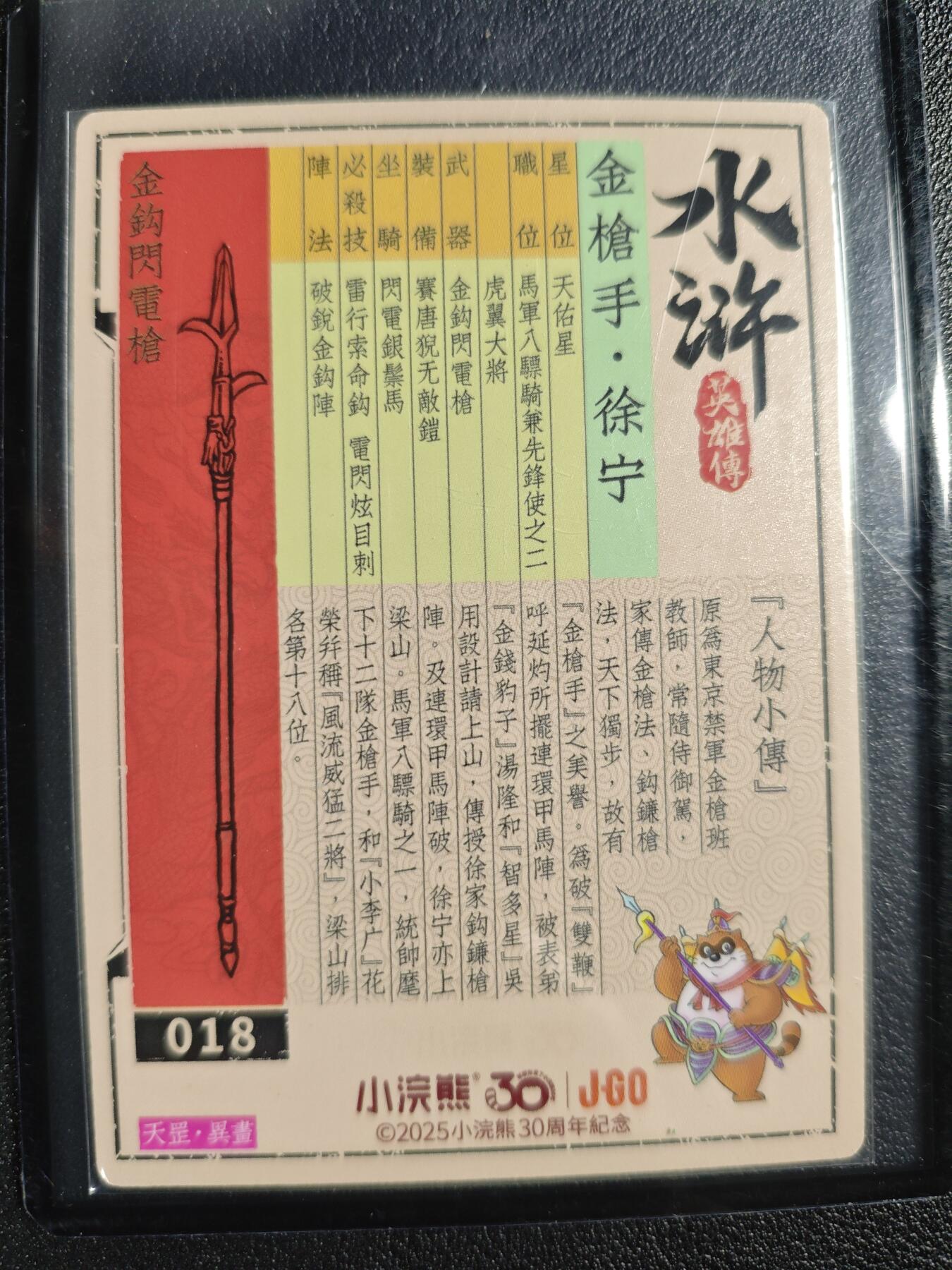 天玑星卡拍第129期《10.16周四截拍》持续收拍收评中 满赠卡需备注