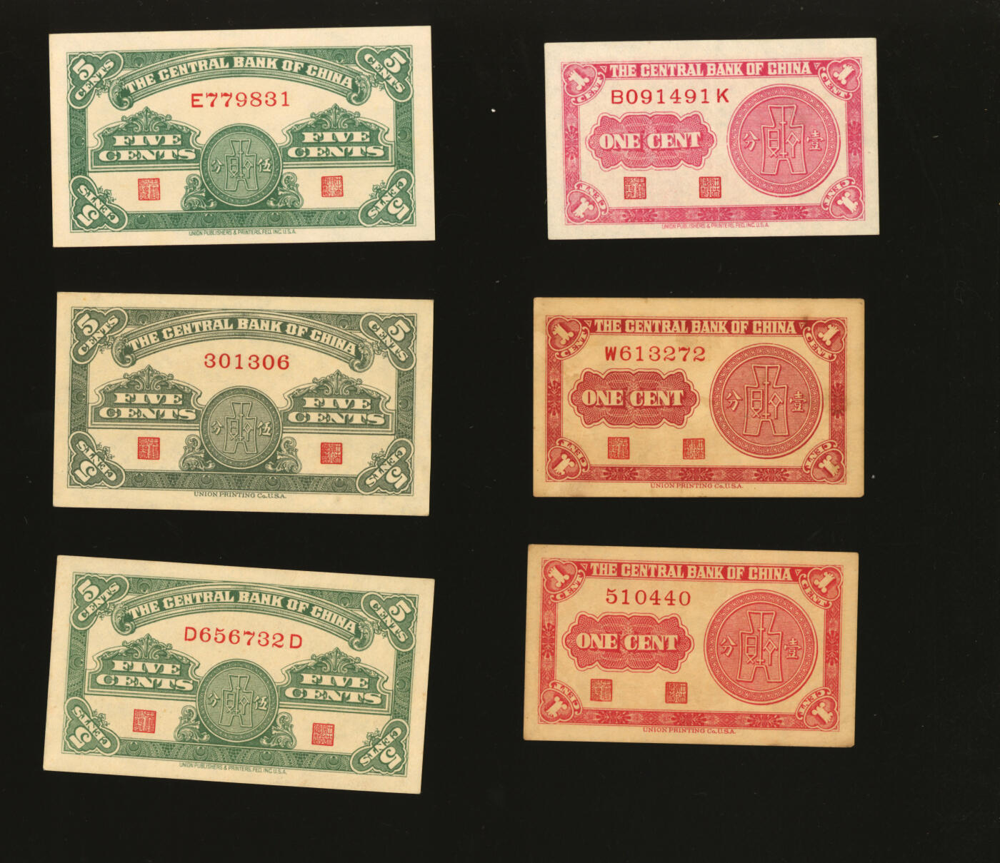 泓盛2025年秋季拍卖会 纸币 民国二十八年（1939年）中央银行永宁版壹分3枚、伍分3枚，内含无字轨、单字轨、前后字轨各2枚，共计6枚不同，纸张白净硬挺，色彩浓郁醇厚，原汁原味，九八成新