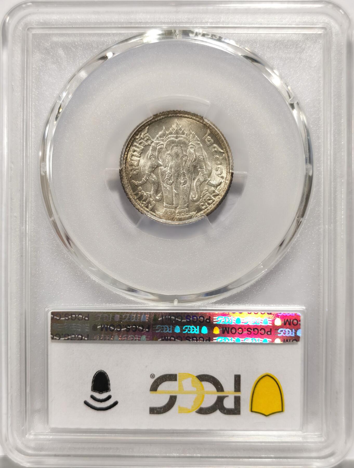 博洋堂世界钱币拍卖第143期（全场包邮） PCGS MS64 泰国1924年拉玛六世SALUNG1/4铢银币