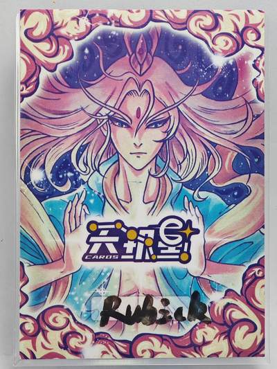 白泽拍卖卡牌手绘专场第26期（霜降天寒蝉噤语，风高夜冷桂留香） 2025 天玑星手绘卡 郭照  Rubick亲签 卡夹封装