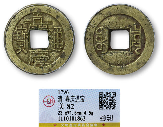 德泉缘2025年北京秋季拍卖会