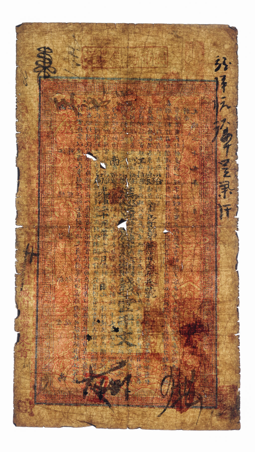 泓盛2025年秋季拍卖会 纸币 光绪三十年（1904年）江南裕苏官银钱局足制钱壹千文，加盖“清江城内县属东首”地名，并“照市易洋易银”文字，图文十分清晰，色彩浓郁醇厚，原汁原味，已属难得之上佳品相，近八成新