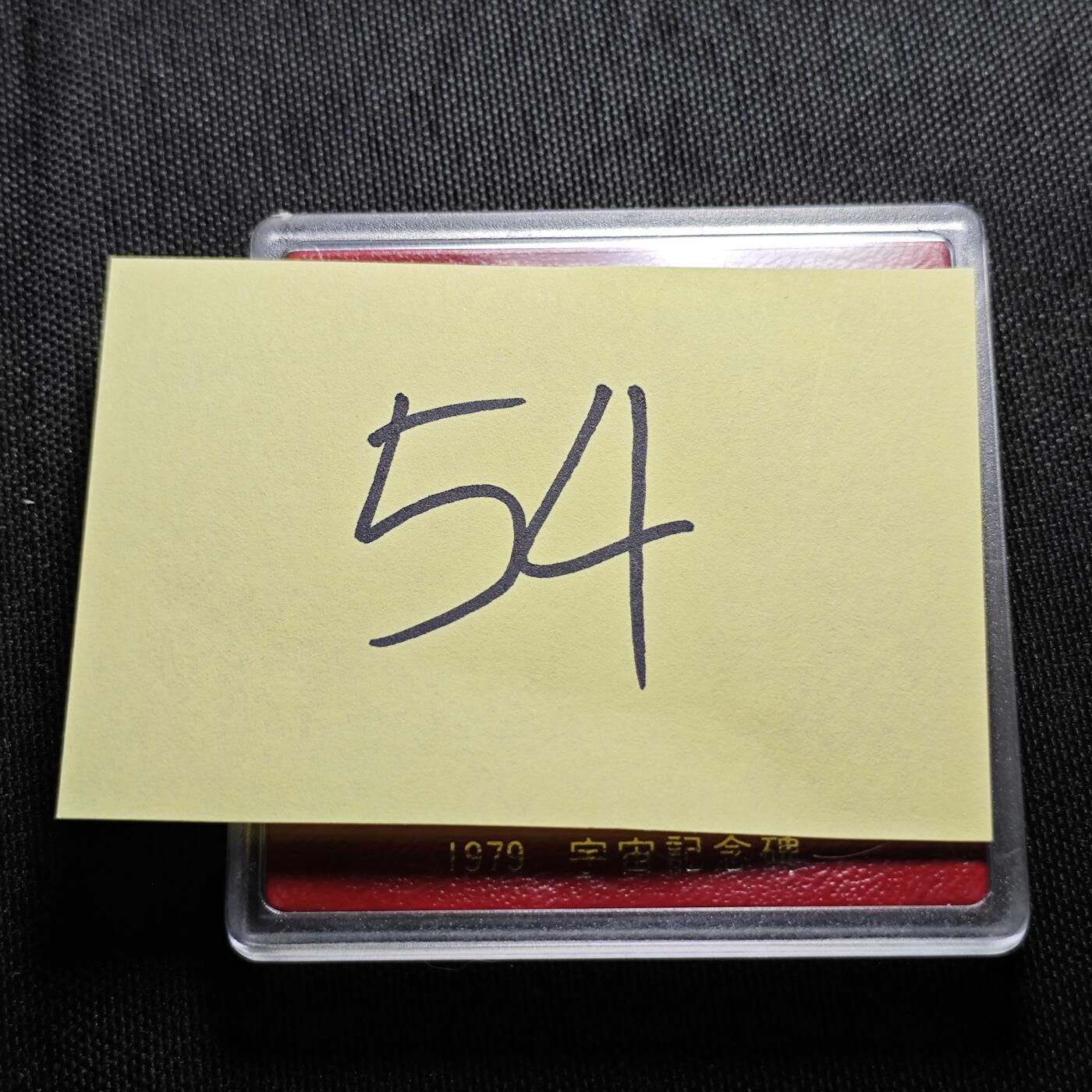 KK钱币收藏小铺  （套币 批量/好品散币 银币）专场  2月预留时间 周末发货 1980苏联1卢布纪念币 带盒 