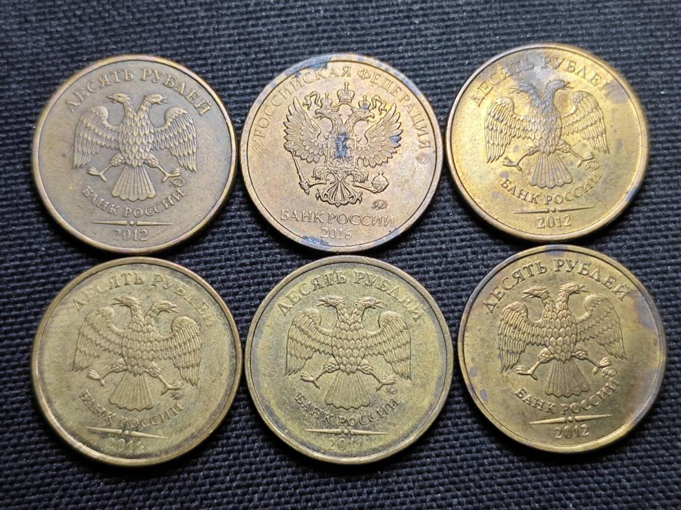 KK钱币收藏小铺 第355场 2月预留时间 周末发货  俄罗斯10卢布一组3枚