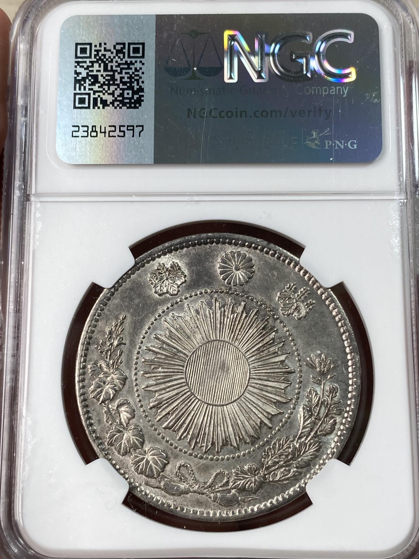 万国钱币拍卖第053期【万国秋季大拍上●周五周六两场连拍】 NGC UNCD 1870年日本明治三年龙洋1円银币 TYPE2日系名誉品种