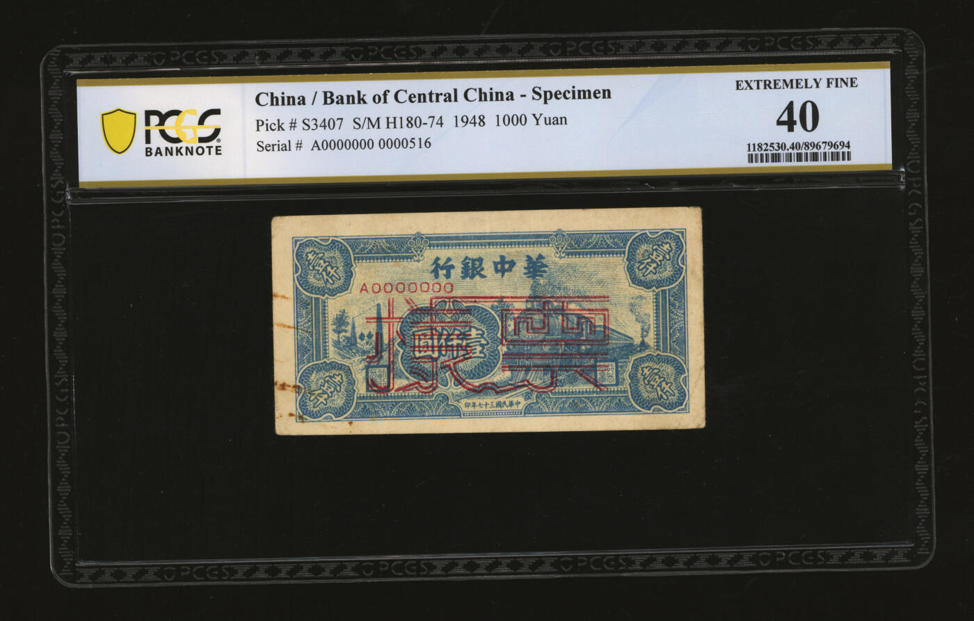 泓盛2025年秋季拍卖会 纸币 民国三十七年（1948年）华中银行蓝色火车图壹仟圆票样，背有钢笔手写“兴化大邹银行办事处”文字（兴化市大邹镇），罕见，乃解放区纸币集藏之珍罕品；纸张硬挺，纹理清晰，凹凸明显，色彩浓郁纯正，原汁原味，八五成新（唯一冠军分，PCGS-40/89679694）