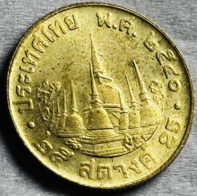 神仙姐姐-中外币专场22 原光好品泰国萨当