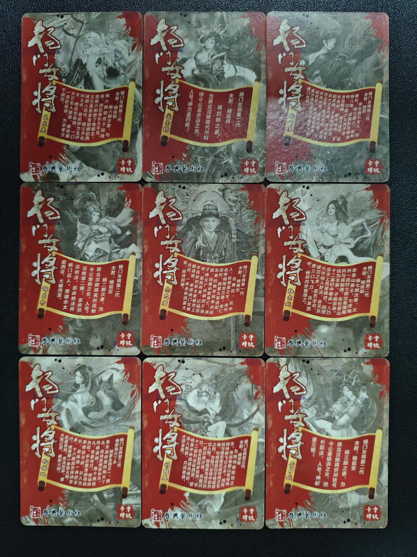 天玑星卡拍第129期《10.16周四截拍》持续收拍收评中 满赠卡需备注