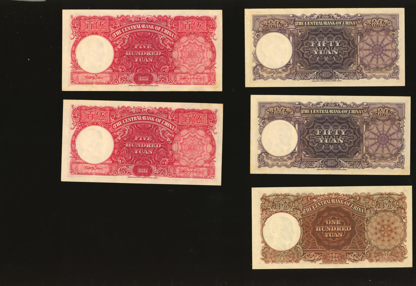 泓盛2025年秋季拍卖会 纸币 中央银行德纳罗版1942年伍百圆2枚、贰仟圆2枚、1944年伍拾圆2枚连号、壹百圆、伍百圆2枚连号、1947年伍仟圆2枚，共计11枚不同，纸张白净硬挺，纹理清晰，色彩浓郁醇厚，九五至九八成新