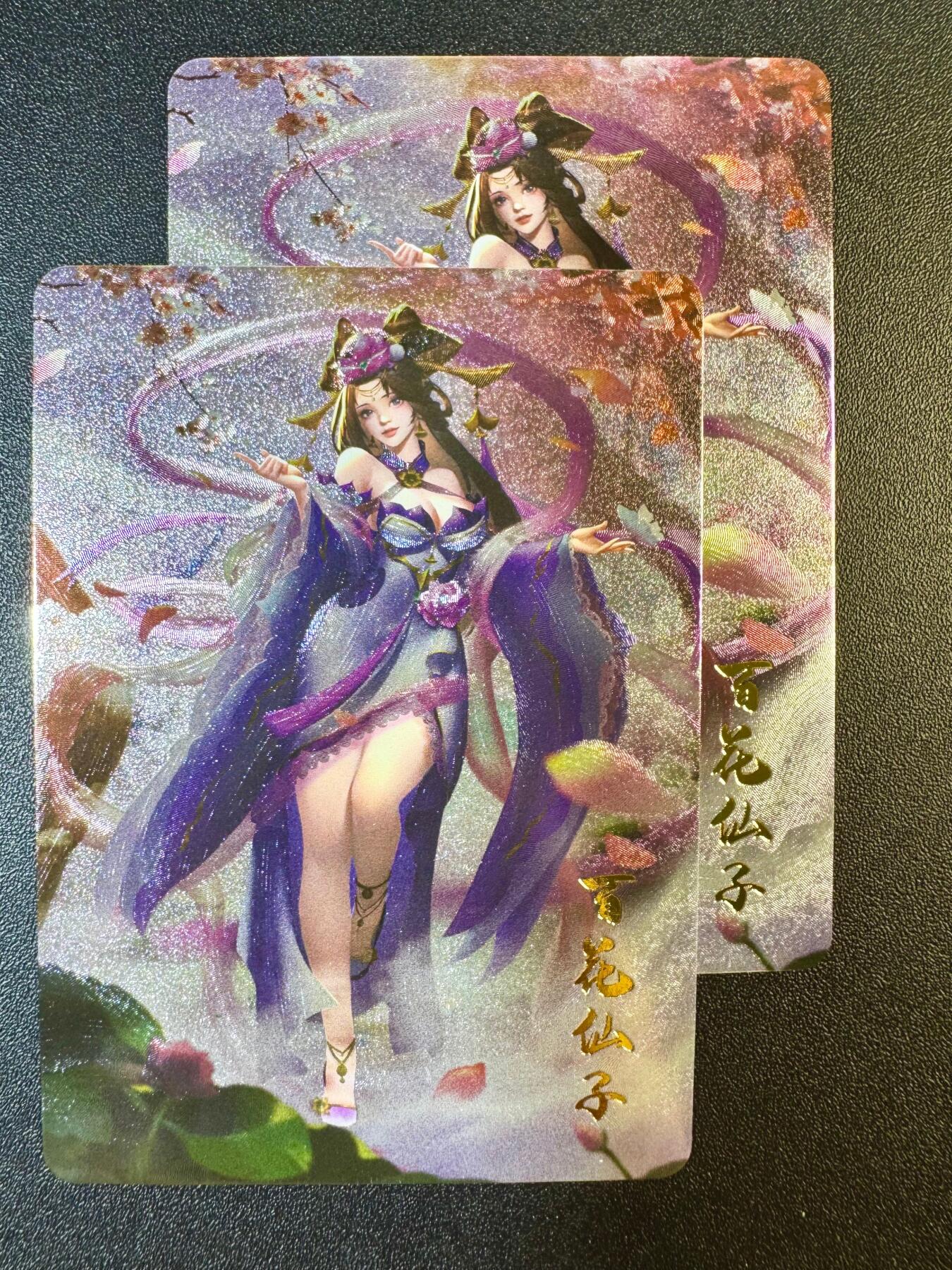 NO.13 好又多金牌大场，每周一站式配齐，方便凑单！（周6晚8点截拍，卖家送拍0抽成！） 宁缺 百花仙子 双服饰 粗闪一对