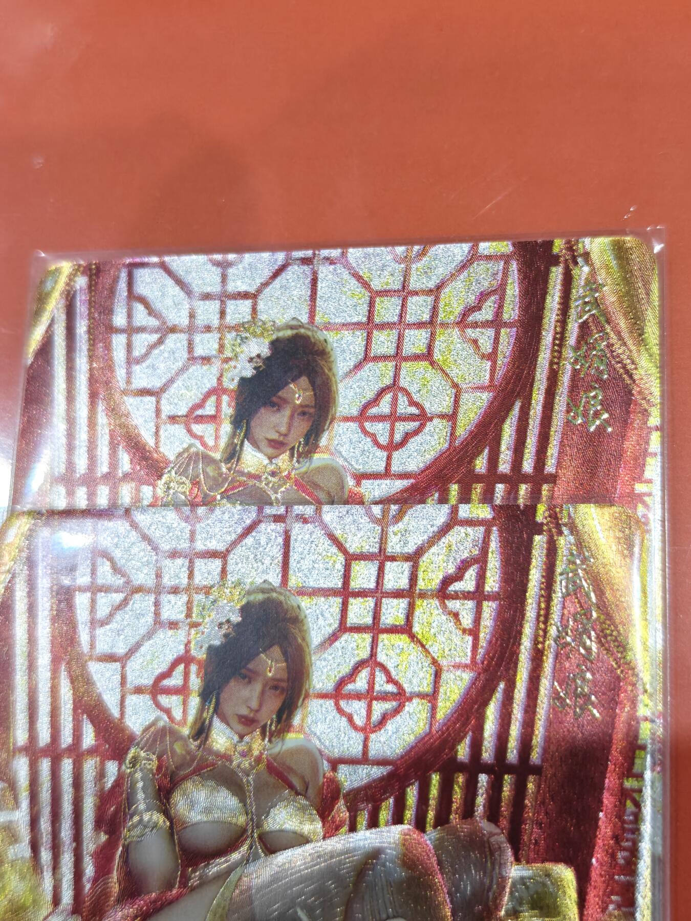 寸草不生拍卖会 第十一期