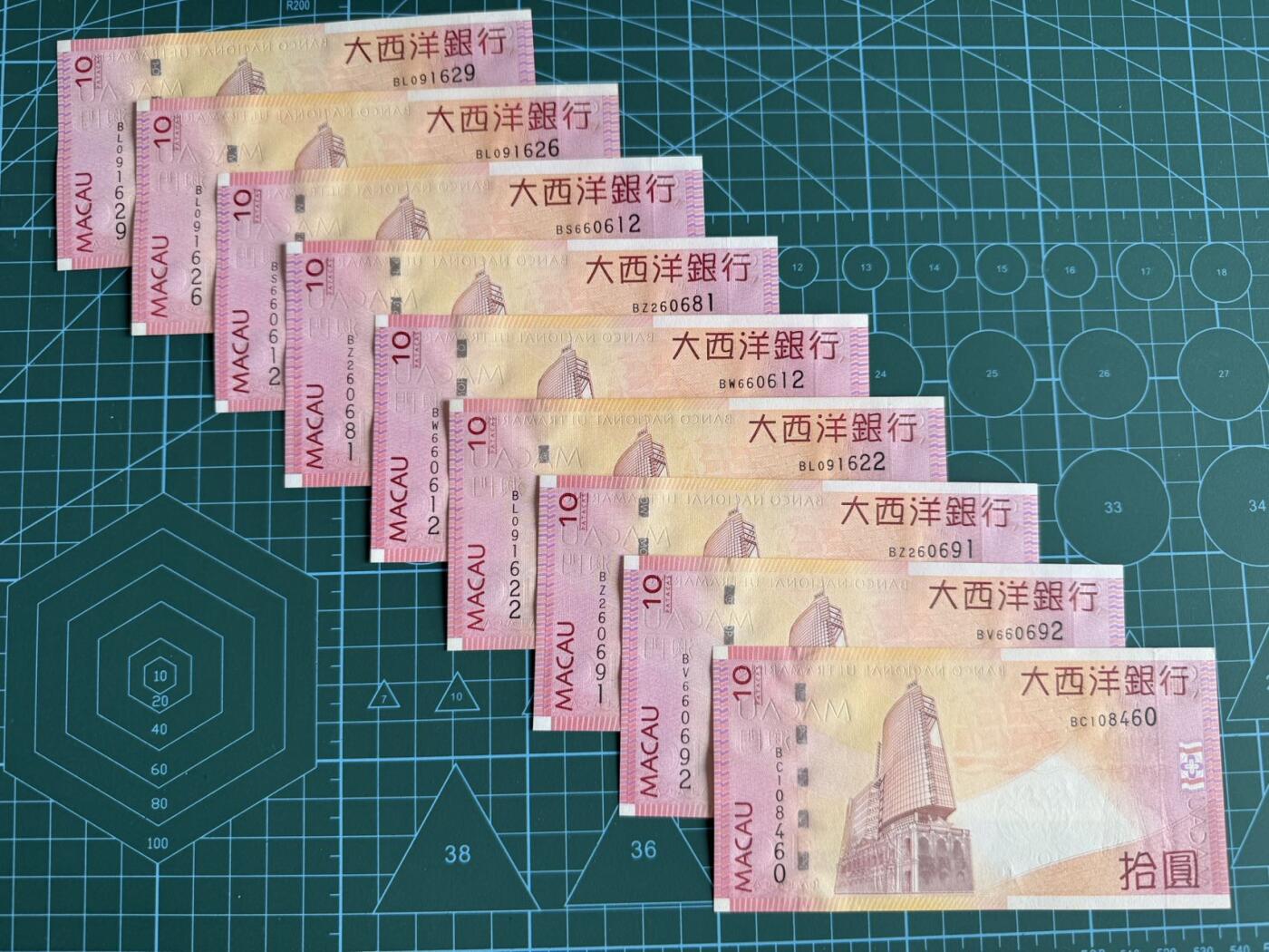 【炜奕收藏】，第四十七期 澳门大西洋银行10元共9张，UNC品相，号码仅一张带4，其他均无3457