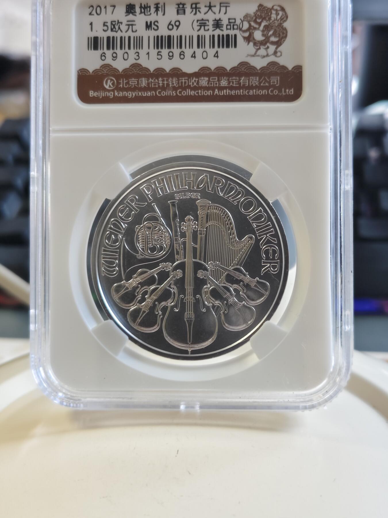 第178期拍卖【长期征集拍品】