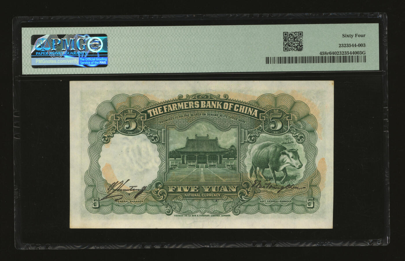 泓盛2025年秋季拍卖会 纸币 民国二十四年（1935年）中国农民银行德纳罗版伍圆，未完成错版/花纹移位，罕见，纸张硬挺白净，纹理清晰，色彩浓郁醇厚，原汁原味，九八成新（严重低评，亚军分、冠军分仅3枚，PMG-64/2323544-003）
