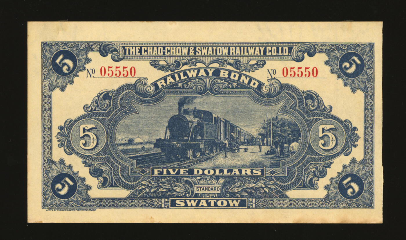 泓盛2025年秋季拍卖会 纸币 商办潮汕铁路股份有限公司兑换券·通用大洋银伍元，汕头地名，内有水印，该券发行于清末，乃史上第一条华侨投资的民营股份制铁路公司，由著名铁路专家詹天佑主持修建，上印创办人、梅州客家南洋华侨巨子张榕轩、张耀轩昆仲像，颇具历史意义，广东纸币之罕见品，且为05550之中豹子雷达号；纸张硬挺厚实，图文清晰，色彩浓郁醇厚，原汁原味，九八成新