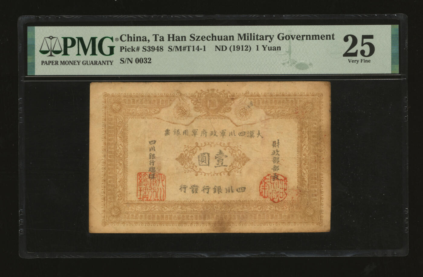 泓盛2025年秋季拍卖会 纸币 黄帝纪元四千六百有九年（1912年）大汉四川军政府军用银票壹圆，乃绵纸真正流通真券，少见，四川银行发行，背盖“铁道银行之印”，色彩浓郁醇厚，七五成新（PMG-25/2209116-001）