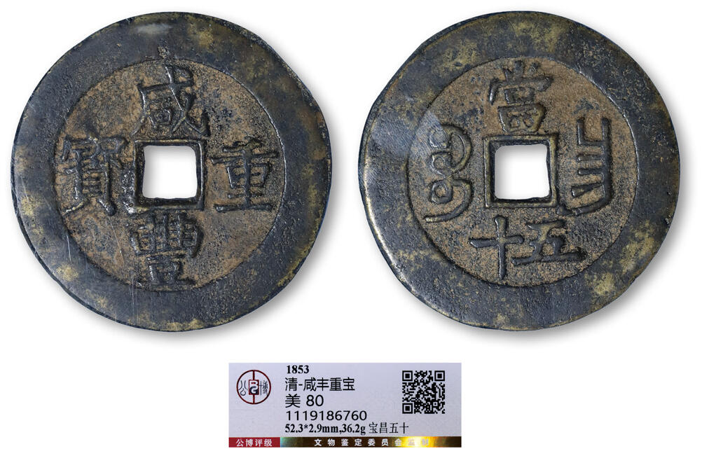 德泉缘2025年北京秋季拍卖会