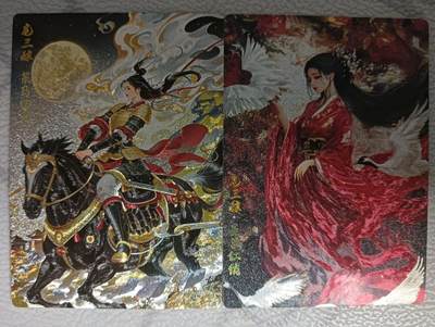 花开卡拍第43期（10月19号周日截拍，品控勿拍!!!拍品不寄存，运费5元，自制卡难免瑕疵，可能存在轻微撞角爆边等出厂瑕疵，品控介意勿拍！） - 奇点 奇点卡牌 盲包卡 粗闪卡 扈三娘04，05号