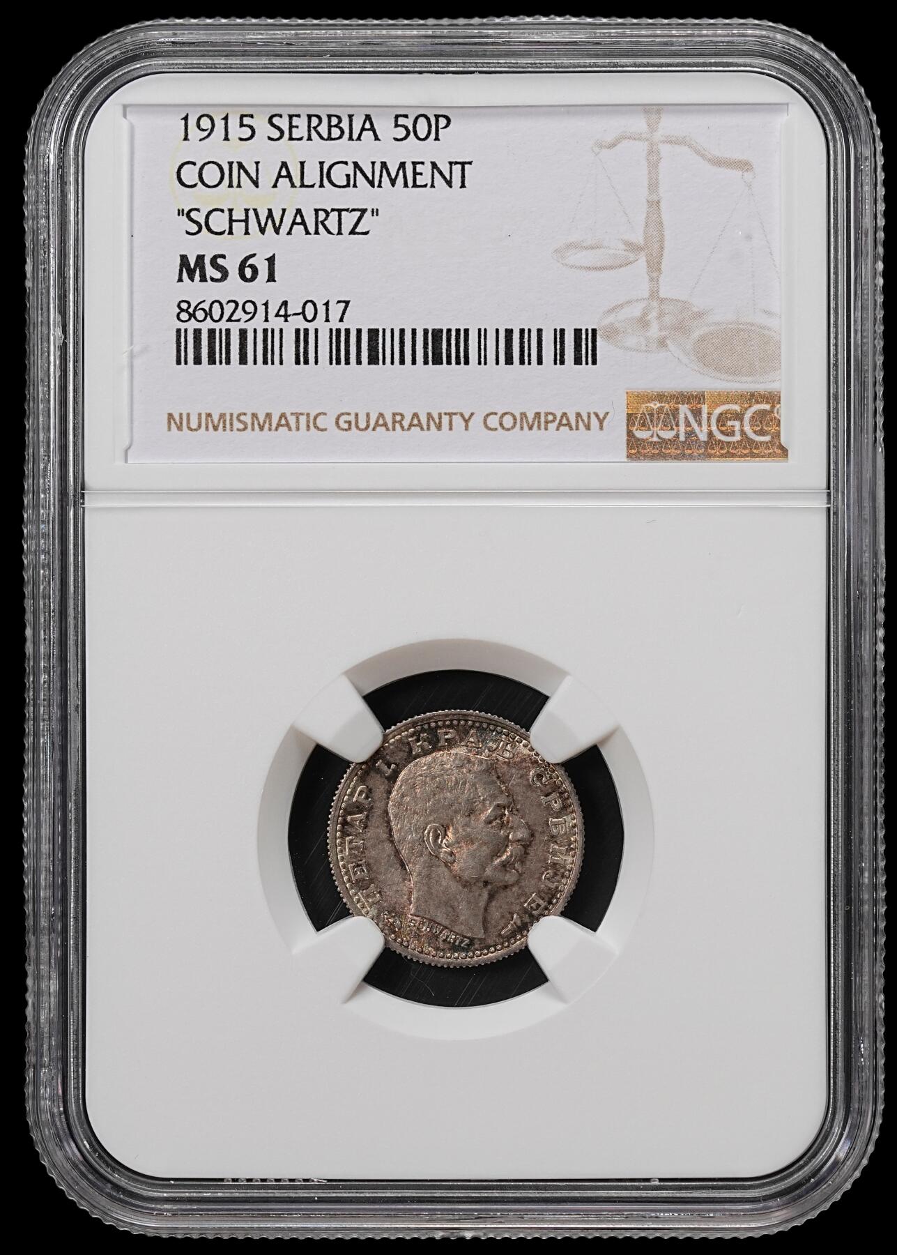修遠堂世界钱币第八十九期 NGC MS61 1915年塞尔维亚50 PARA银币 五彩