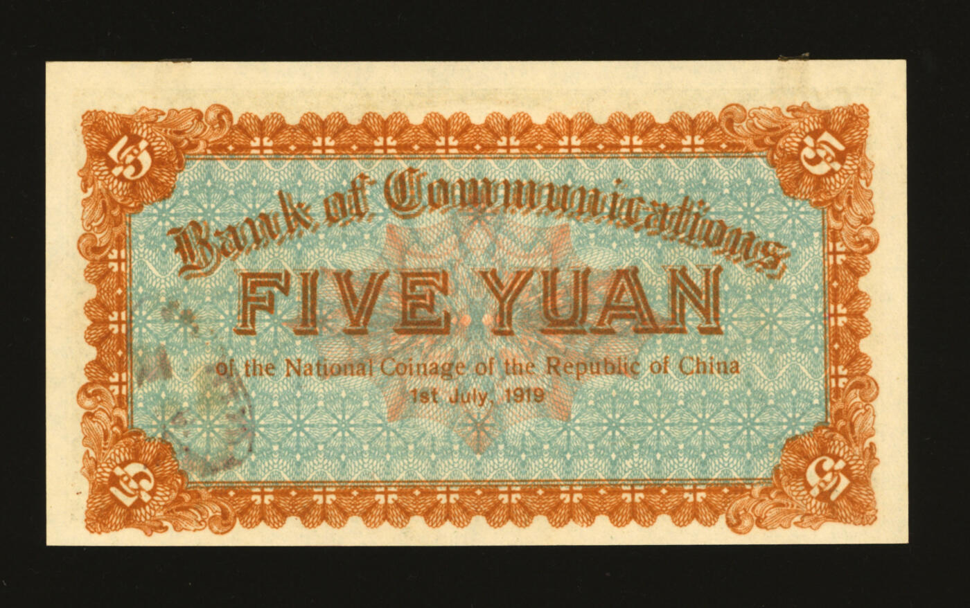 泓盛2025年秋季拍卖会 纸币 民国八年（1919年）交通银行伍圆，未完成券，纸张硬挺白净，纹理清晰，凹凸强烈，色彩浓郁纯正，全新