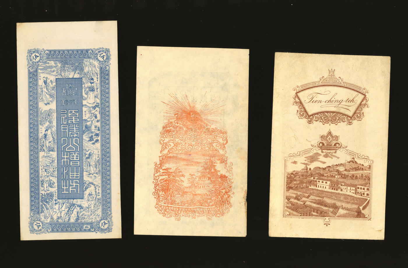 泓盛2025年秋季拍卖会 纸币 民国山东钱庄票共6种，详分：登州·天成德庄四底市钱；烟台·天顺吉钱庄六底市钱；滕县·复胜公九八票伍吊；荣成·同增祥市钱壹仟文；莱阳·德和永大钱壹吊；无号名样本；纸张硬挺厚实，色彩浓郁醇厚，原汁原味，七五至全新