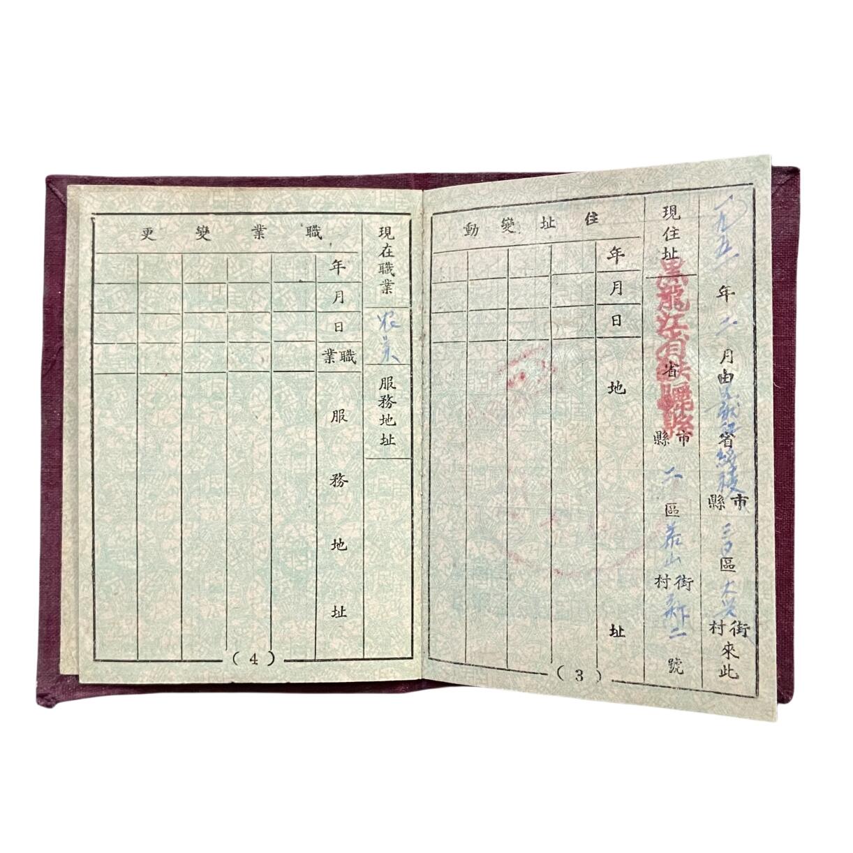 熹将军2025年秋冬小拍11北朝经典主题 总52期