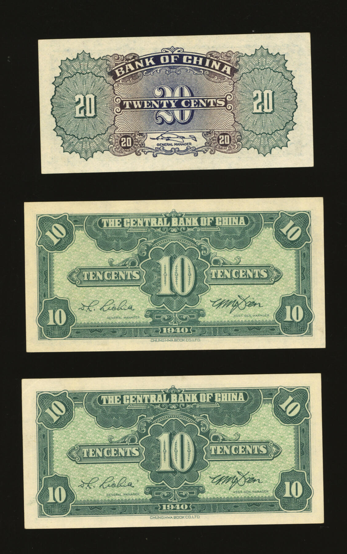 泓盛2025年秋季拍卖会 纸币 四大行纸币共3枚不同，详分：中国银行无年份版蓝色长城图贰角，生日号；中央银行1940年中华版壹角2枚，内含“011800”倒置号，少见；纸张白净硬挺，纹理清晰，色彩浓郁醇厚，原汁原味，九五至全新