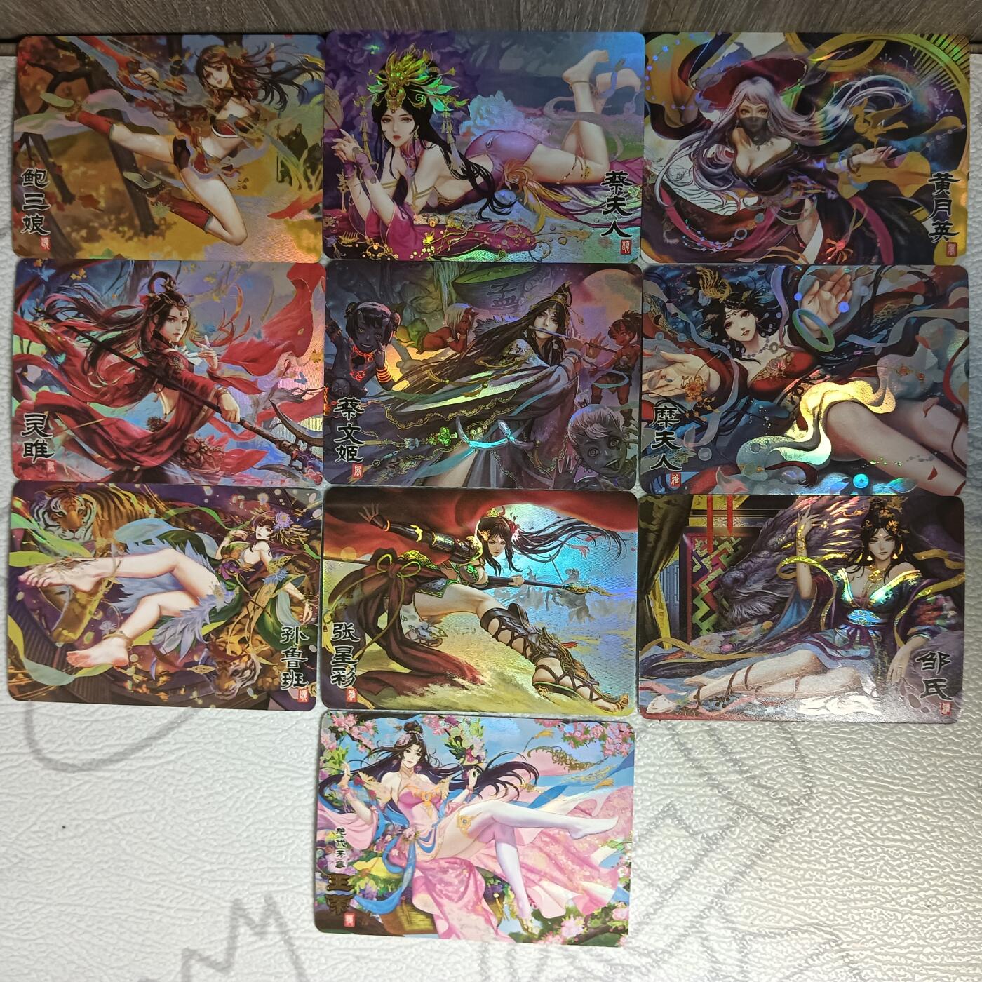 花开卡拍第43期（10月19号周日截拍，品控勿拍!!!拍品不寄存，运费5元，自制卡难免瑕疵，可能存在轻微撞角爆边等出厂瑕疵，品控介意勿拍！）