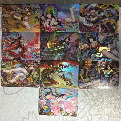 花开卡拍第43期（10月19号周日截拍，品控勿拍!!!拍品不寄存，运费5元，自制卡难免瑕疵，可能存在轻微撞角爆边等出厂瑕疵，品控介意勿拍！） - 驴歪歪 三国杀 彩闪一套10张