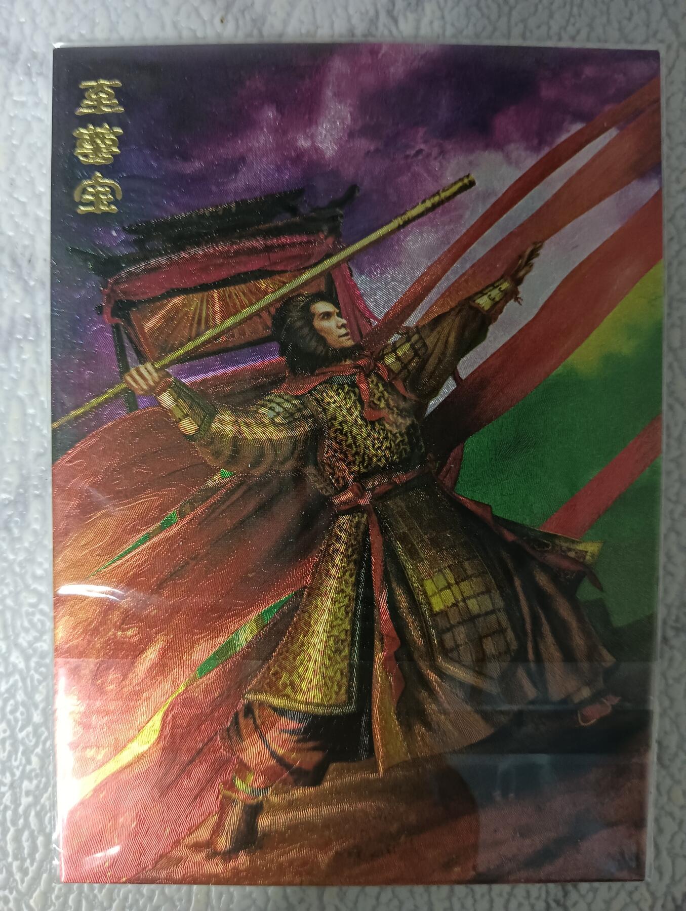 花开卡拍第43期（10月19号周日截拍，品控勿拍!!!拍品不寄存，运费5元，自制卡难免瑕疵，可能存在轻微撞角爆边等出厂瑕疵，品控介意勿拍！） 奇点 奇点卡牌 盲包卡 双面粗闪卡 至尊宝紫霞仙子
