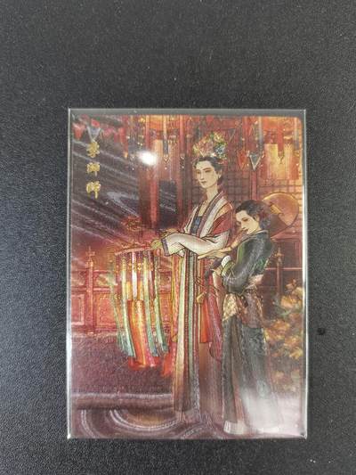 NO.13 好又多金牌大场，每周一站式配齐，方便凑单！（周6晚8点截拍，卖家送拍0抽成！） - 九轩 水浒第一弹特卡 李云中 李师师 粗闪