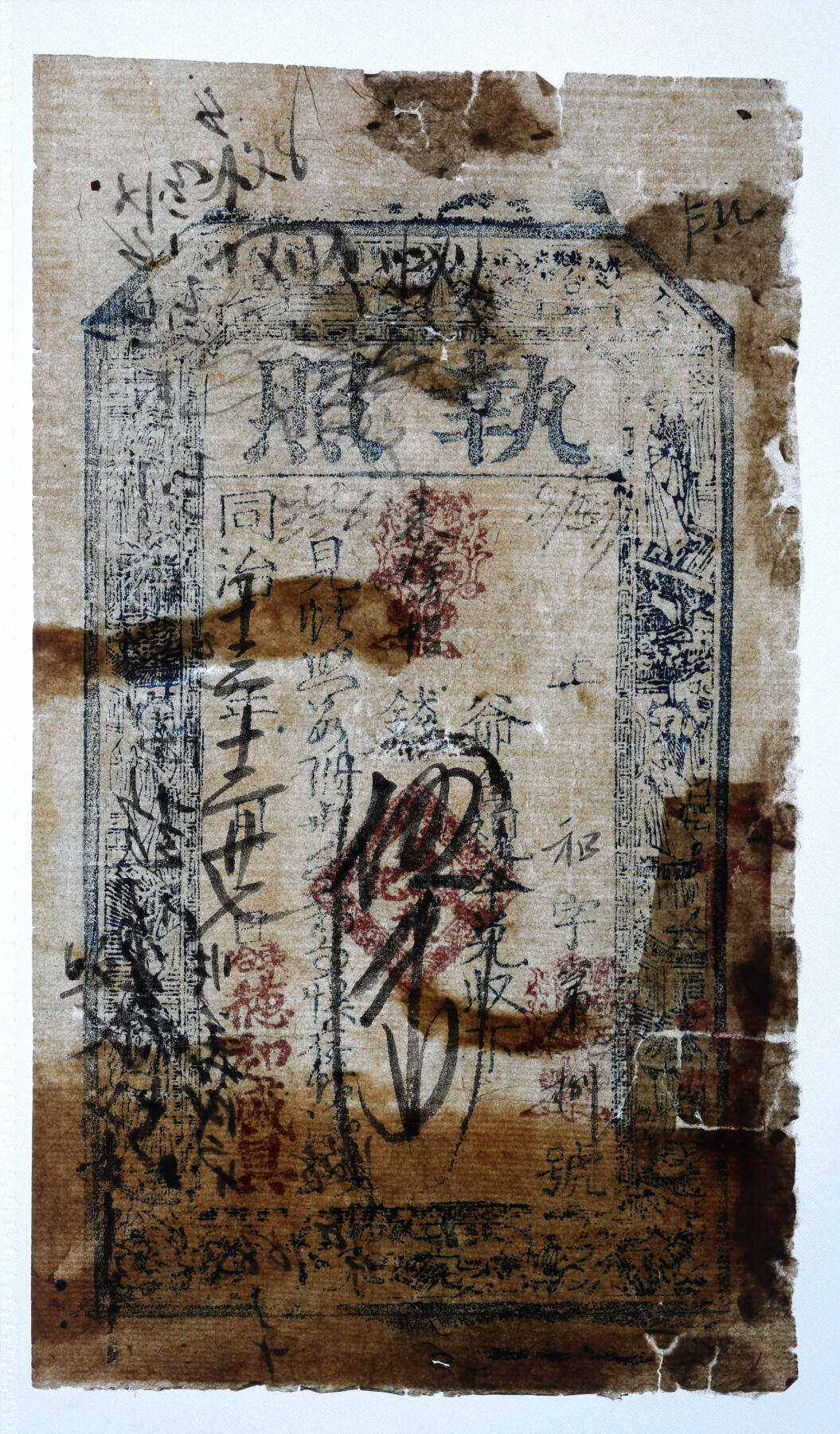 泓盛2025年秋季拍卖会 纸币 清代钱庄票共2种，详分：东冶·德和盛1874年伍千文；三合成1866年伍百文；色彩浓郁醇厚，原汁原味，八成新