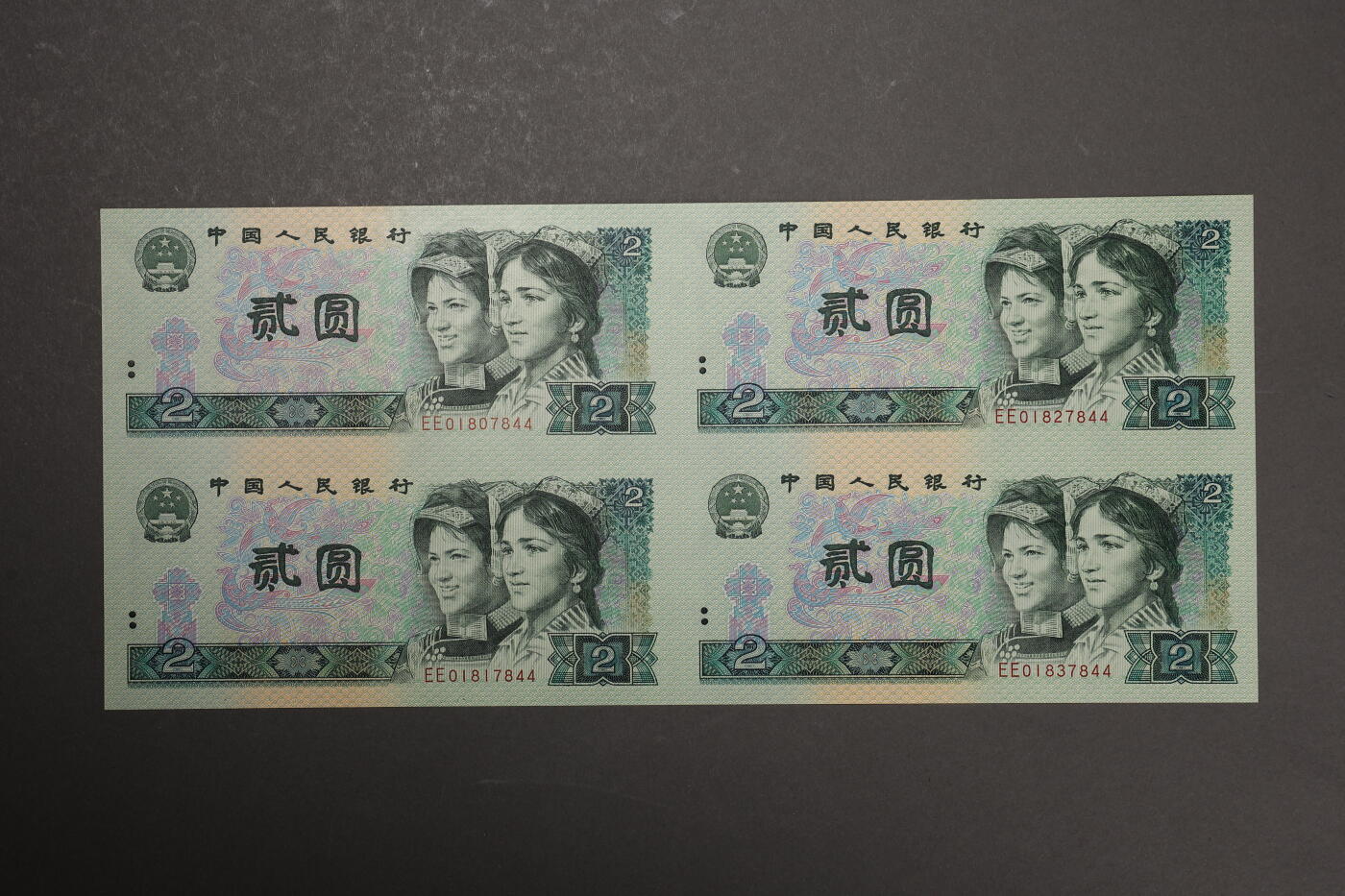 泓盛2025年秋季拍卖会 纸币 康银阁纸币珍藏册11册共计20枚大全套，详分：①《第二套人民纸分币珍藏册》，内含1953年壹分、贰分、伍分各1枚；②《第二套人民纸分币连体钞》八连张珍藏册，内含1953年壹分、贰分、伍分八连体钞各1枚；③《第四套人民币四方联连体钞》9册全套，内含1980年壹角、贰角、伍角、壹圆、贰圆、伍圆、拾圆、伍拾圆、壹佰圆，1990年壹圆、贰圆、伍拾圆、壹佰圆，1996年壹圆四连体钞各1枚；中国人民银行授权，